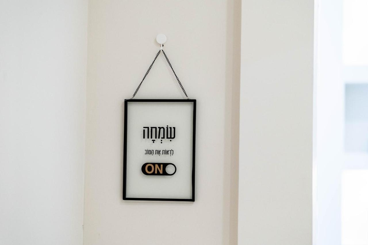 Central On Hapalmach- 3-Bdr Apartment Ιερουσαλήμ Εξωτερικό φωτογραφία